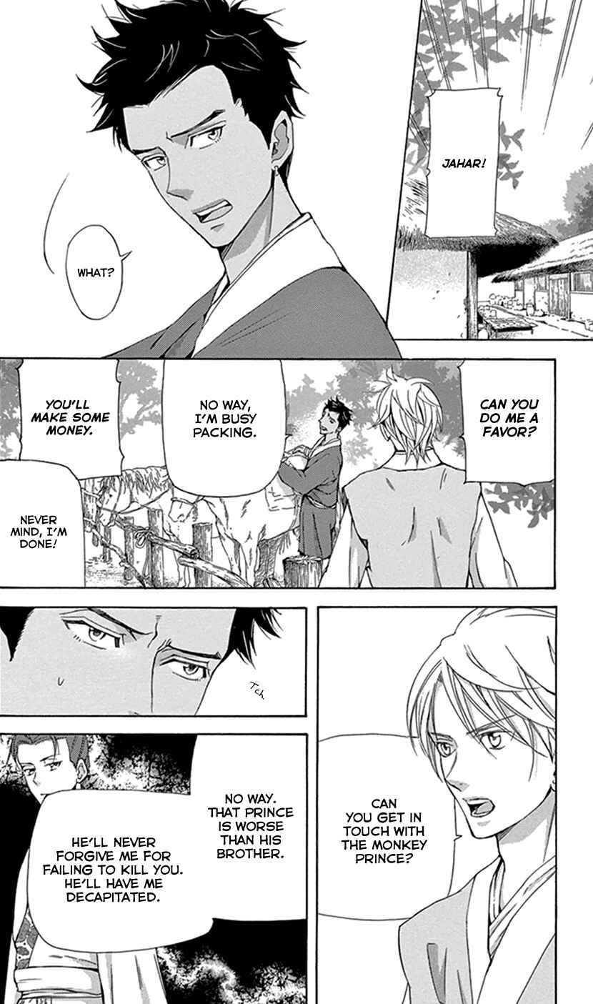 Page 17 Chapter 28 The Queens Flower