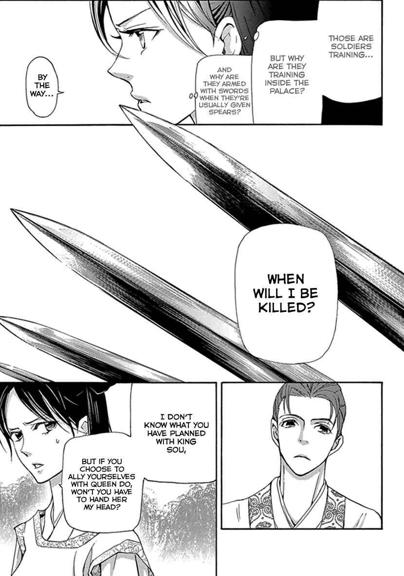 Page 20 Chapter 28 The Queens Flower