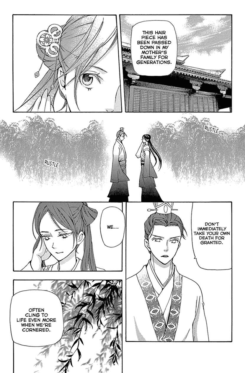 Page 23 Chapter 28 The Queens Flower