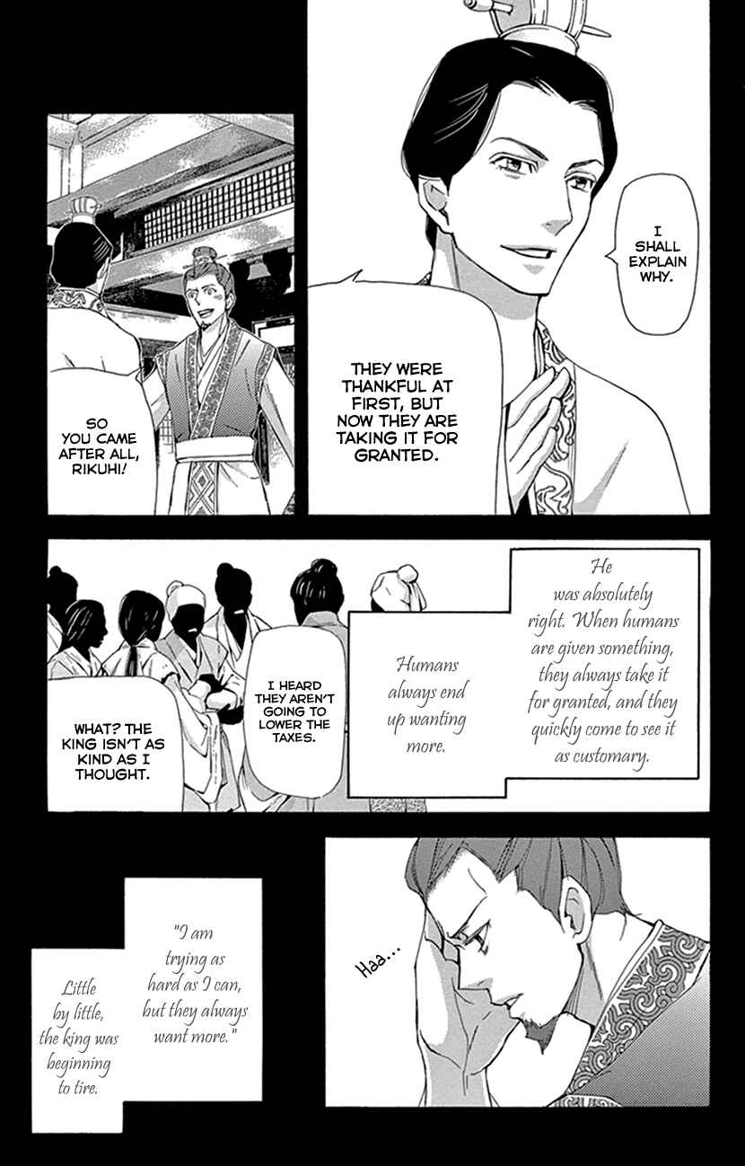 Page 26 Chapter 28 The Queens Flower