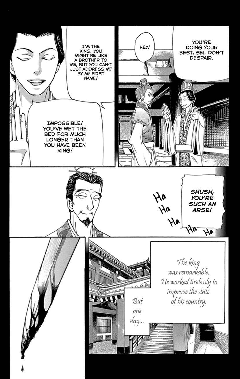 Page 27 Chapter 28 The Queens Flower