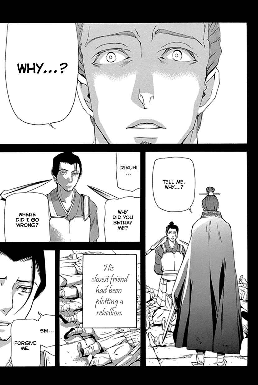 Page 28 Chapter 28 The Queens Flower