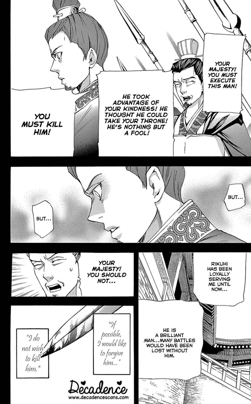 Page 29 Chapter 28 The Queens Flower