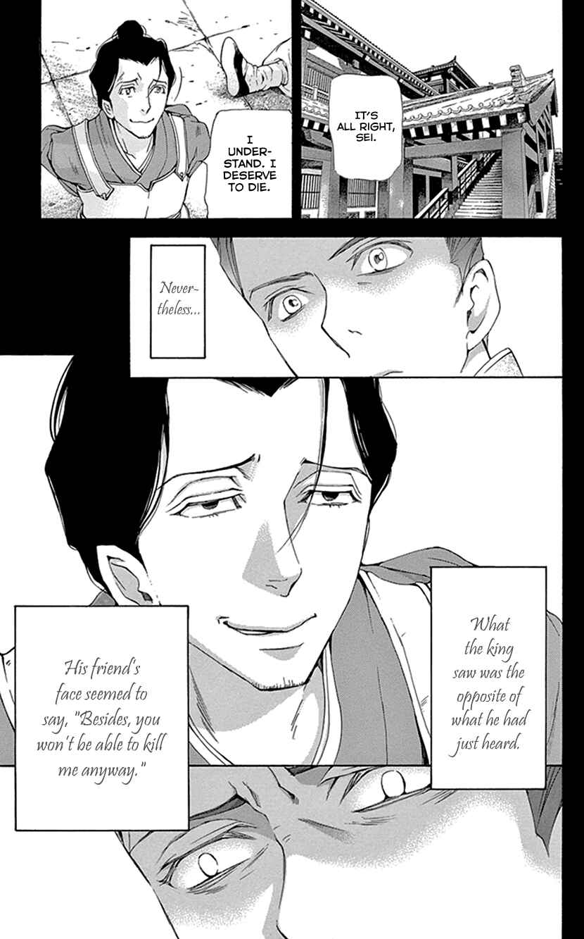 Page 30 Chapter 28 The Queens Flower