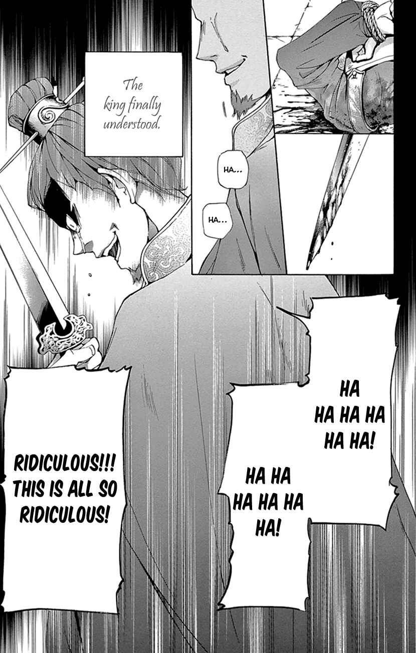 Page 32 Chapter 28 The Queens Flower