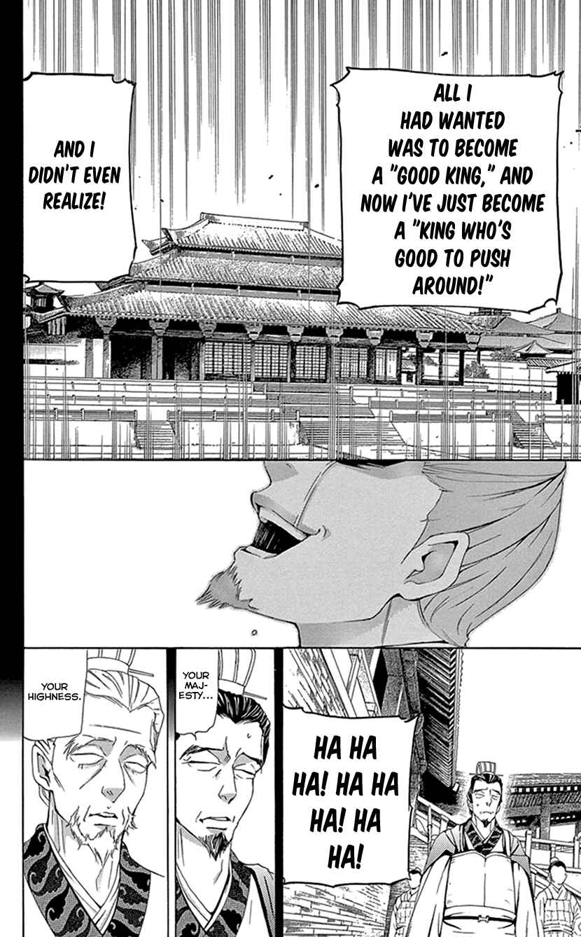 Page 33 Chapter 28 The Queens Flower