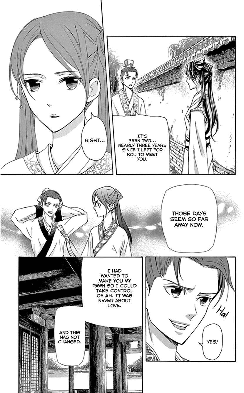 Page 36 Chapter 28 The Queens Flower