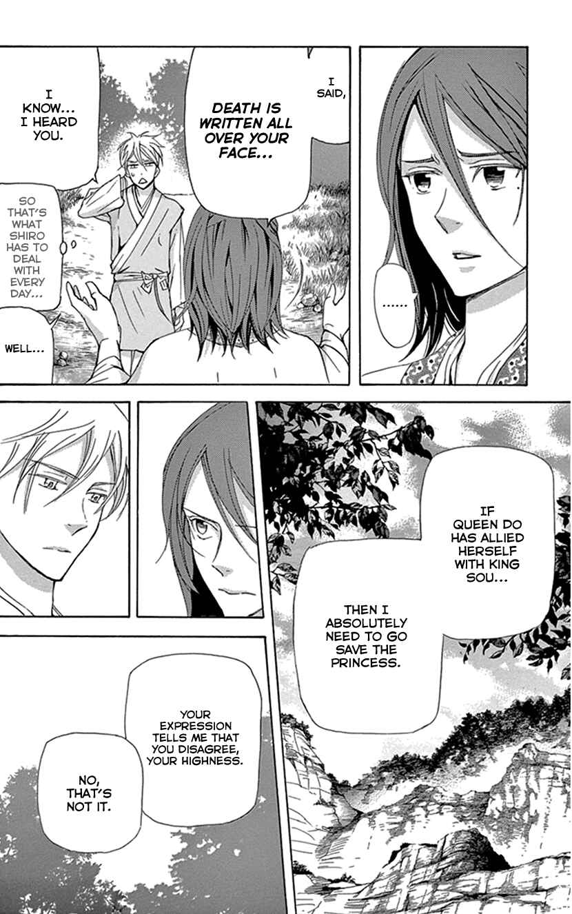 Page 4 Chapter 28 The Queens Flower