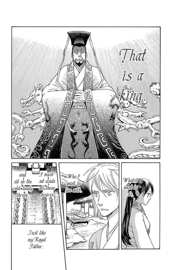 Page 11 Chapter 15.2 The Queens Flower