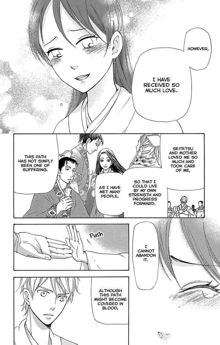 Page 25 Chapter 15.2 The Queens Flower