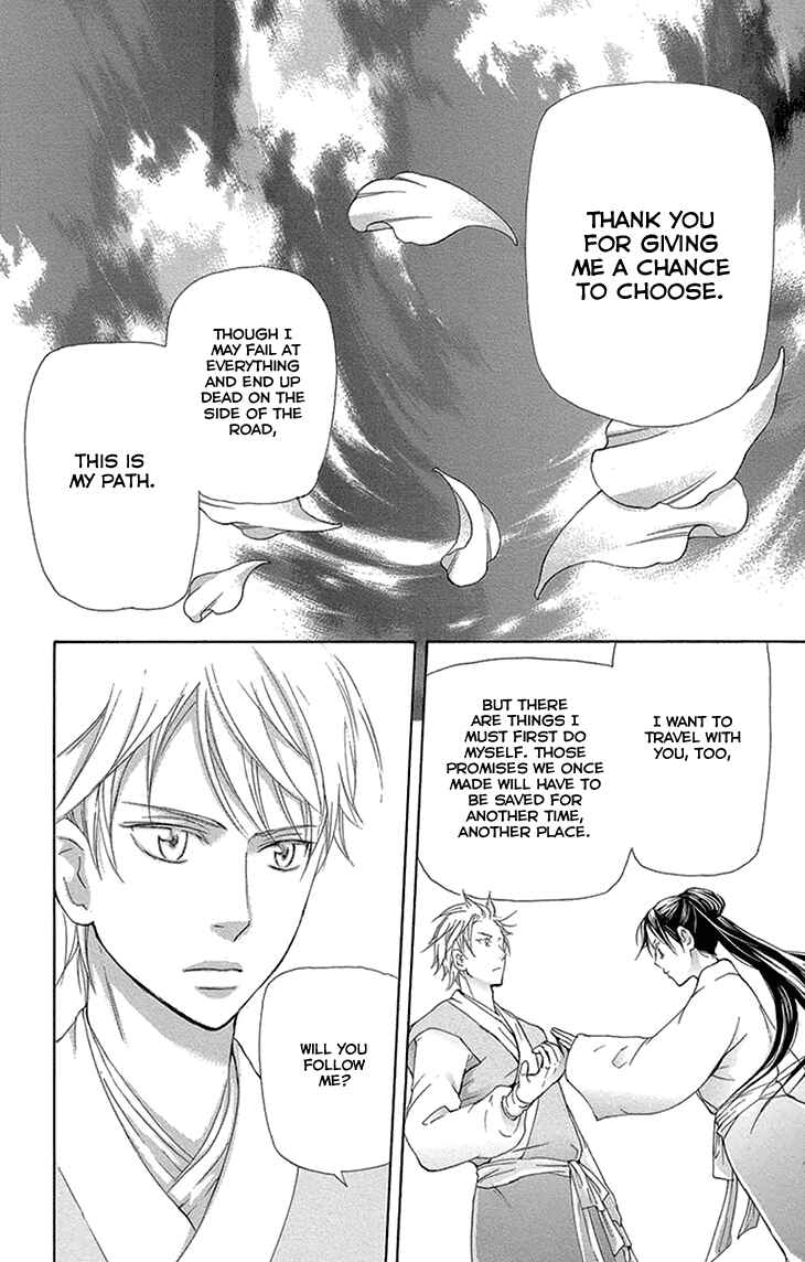 Page 26 Chapter 15.2 The Queens Flower