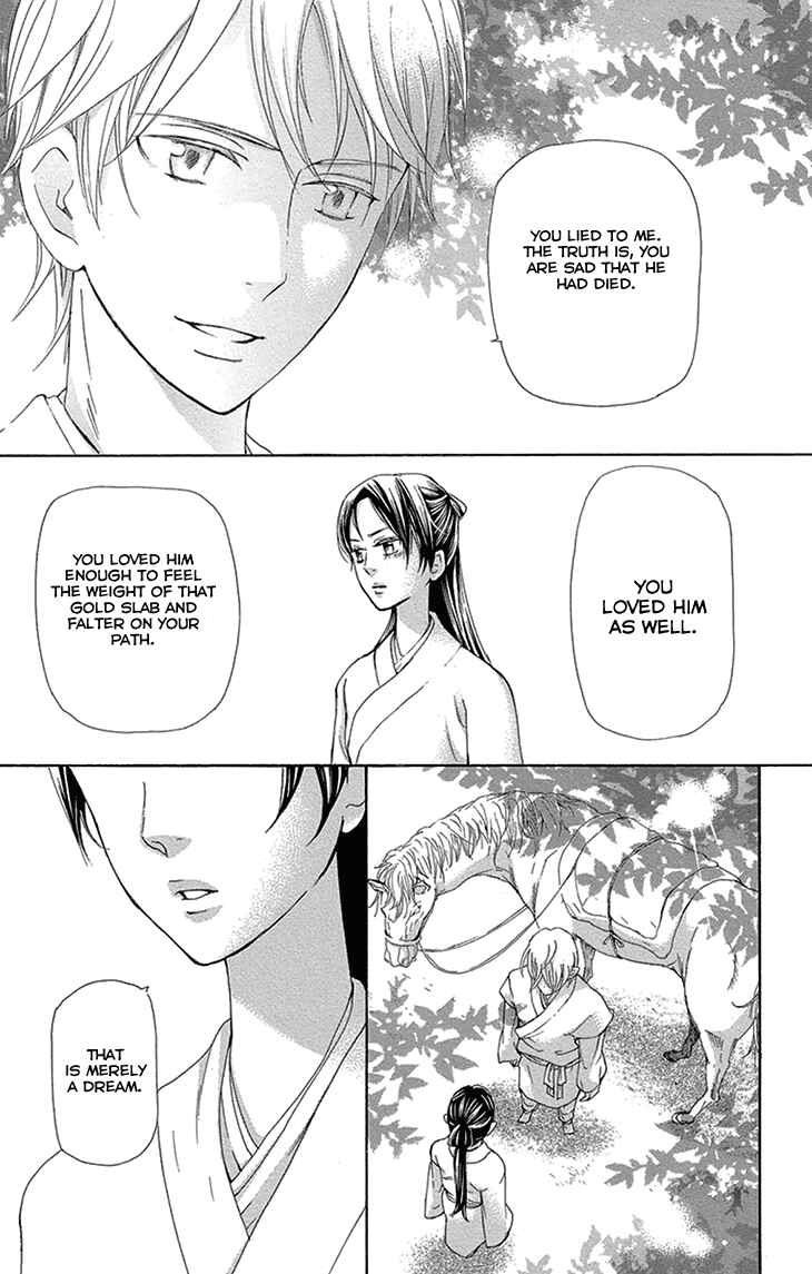 Page 29 Chapter 15.2 The Queens Flower