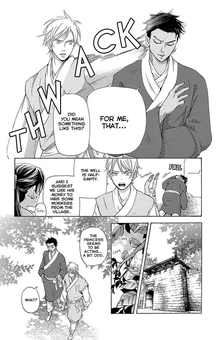 Page 5 Chapter 15.2 The Queens Flower