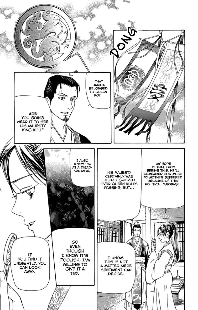 Page 1 Chapter 20.2 The Queens Flower