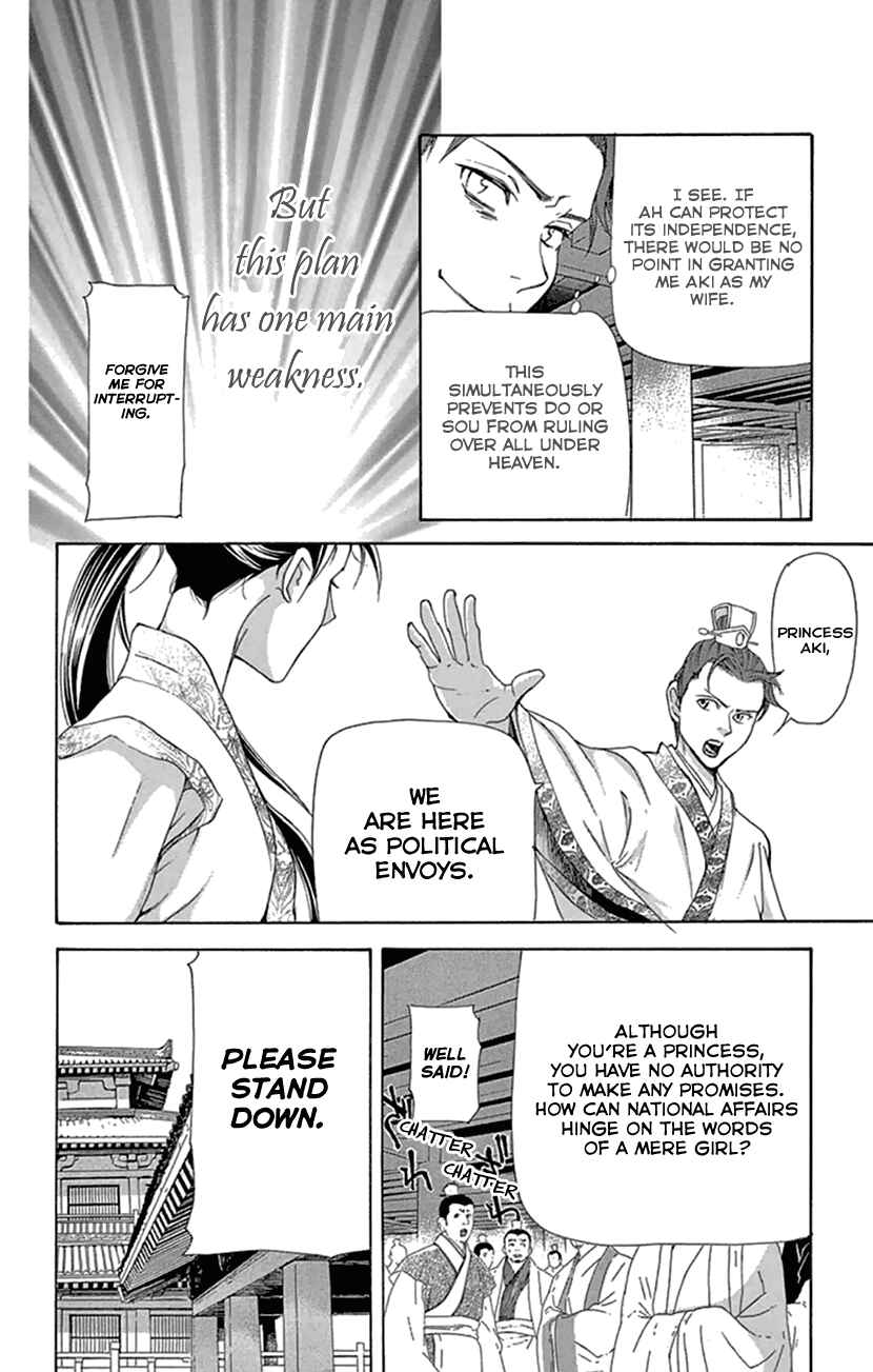 Page 11 Chapter 20.2 The Queens Flower