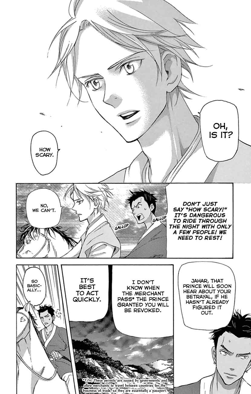 Page 20 Chapter 20.2 The Queens Flower