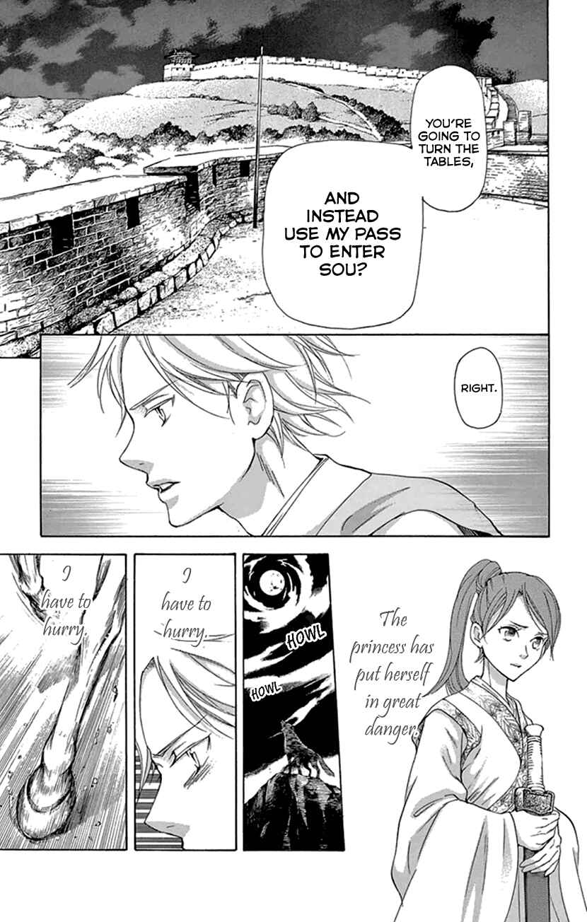 Page 21 Chapter 20.2 The Queens Flower