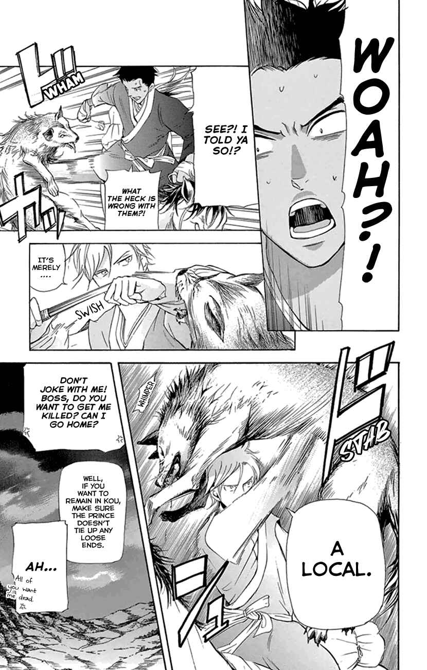 Page 23 Chapter 20.2 The Queens Flower