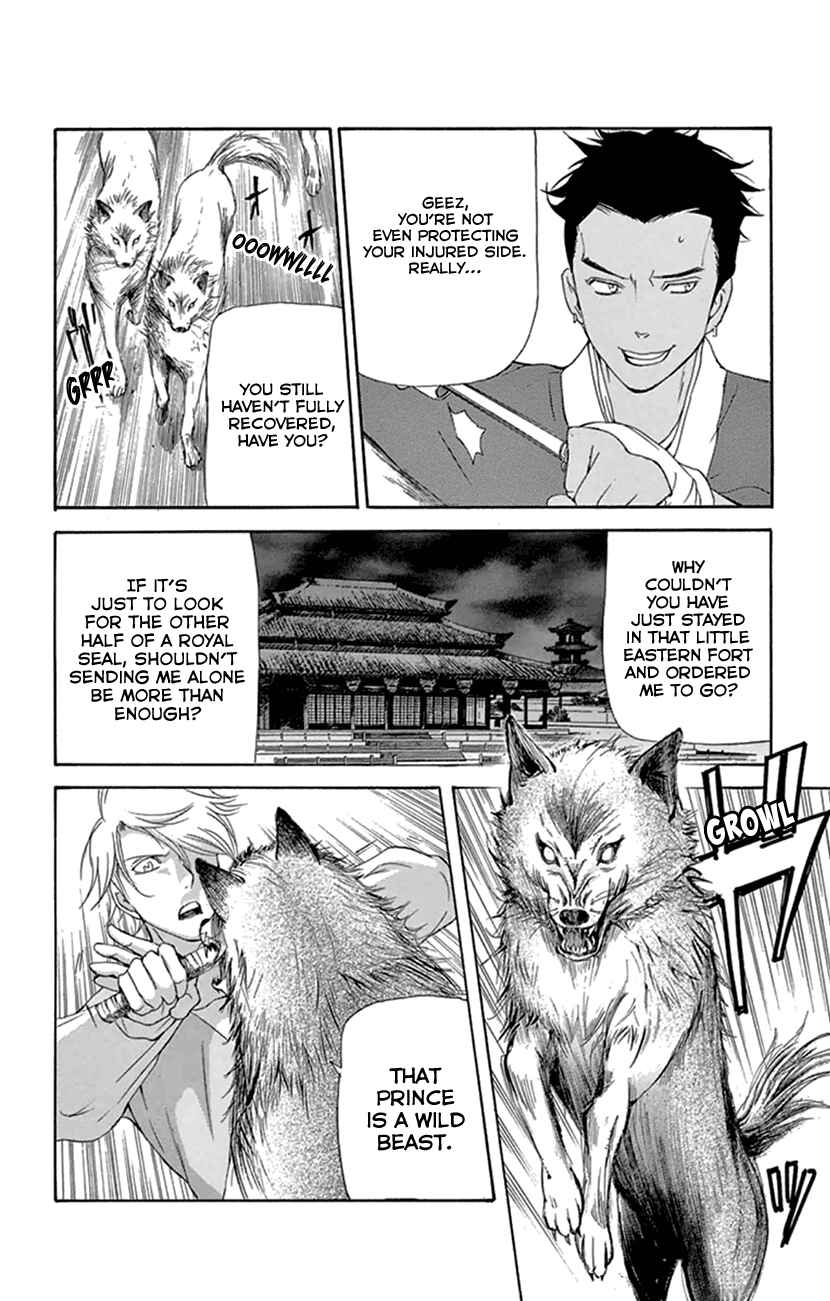 Page 24 Chapter 20.2 The Queens Flower