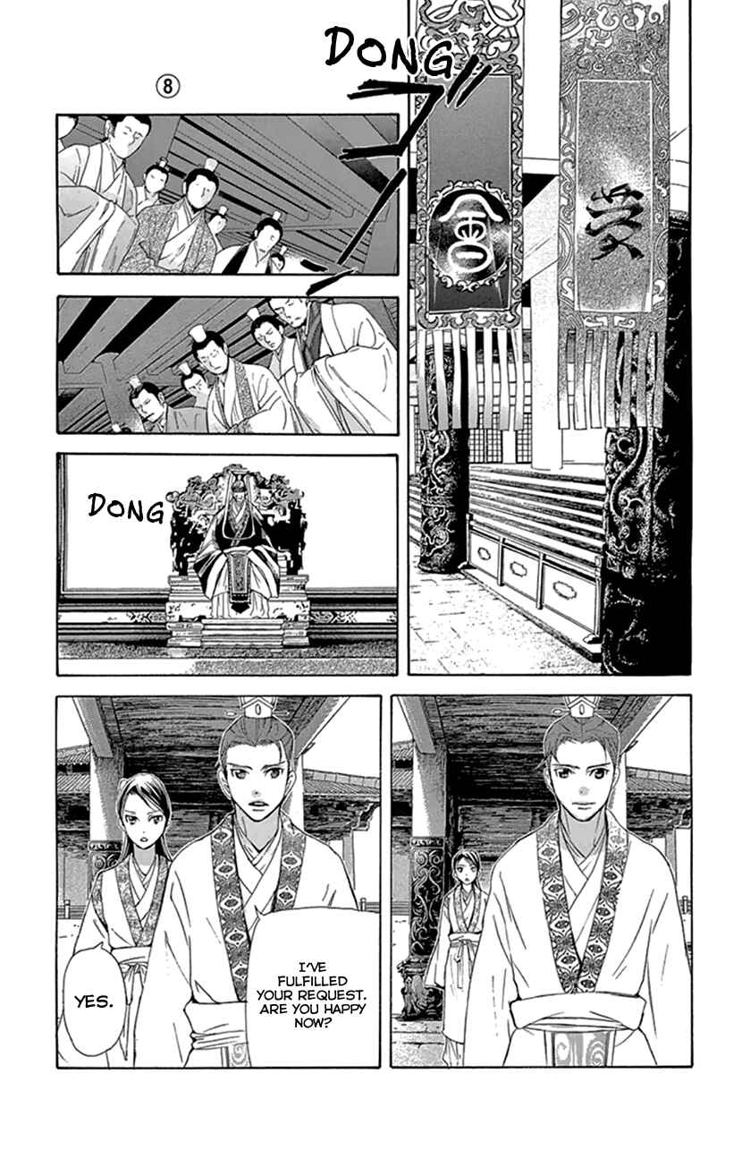 Page 3 Chapter 20.2 The Queens Flower