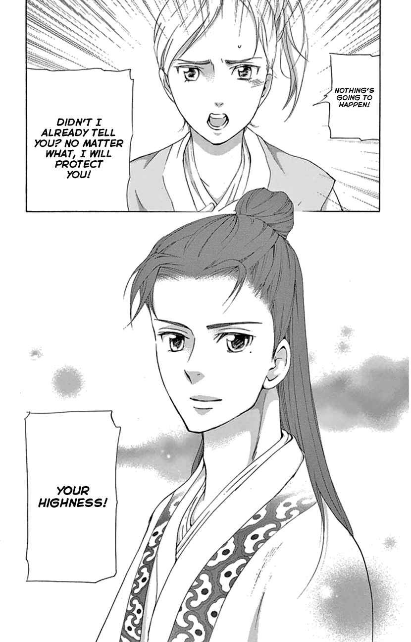 Page 30 Chapter 20.2 The Queens Flower