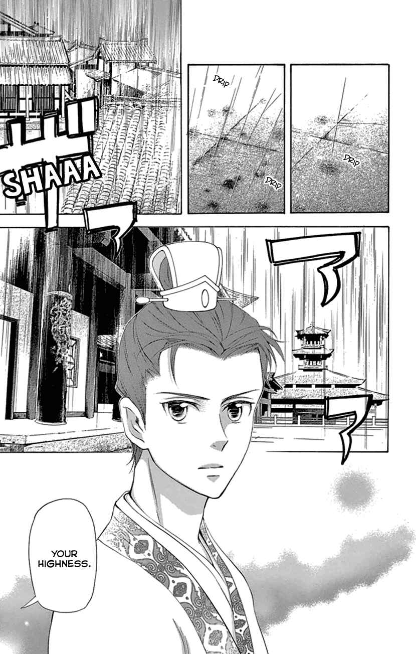Page 31 Chapter 20.2 The Queens Flower