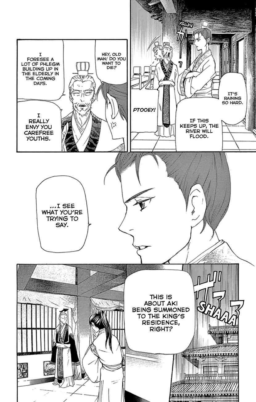 Page 32 Chapter 20.2 The Queens Flower