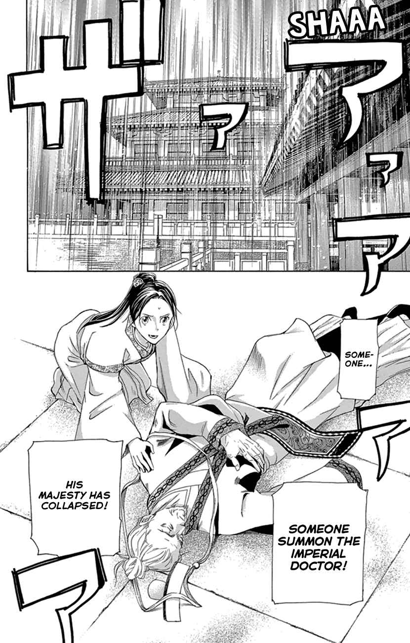 Page 34 Chapter 20.2 The Queens Flower