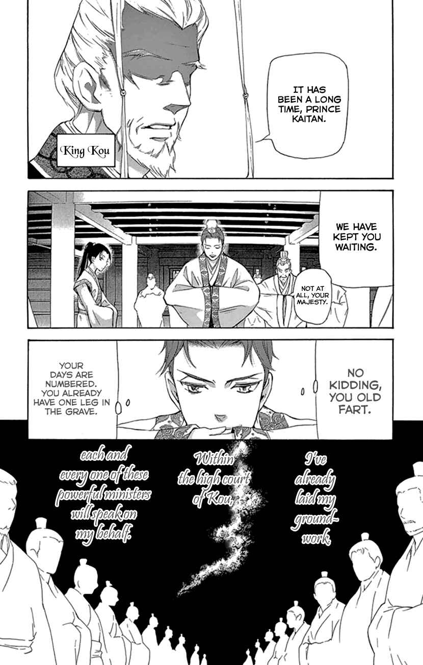 Page 5 Chapter 20.2 The Queens Flower