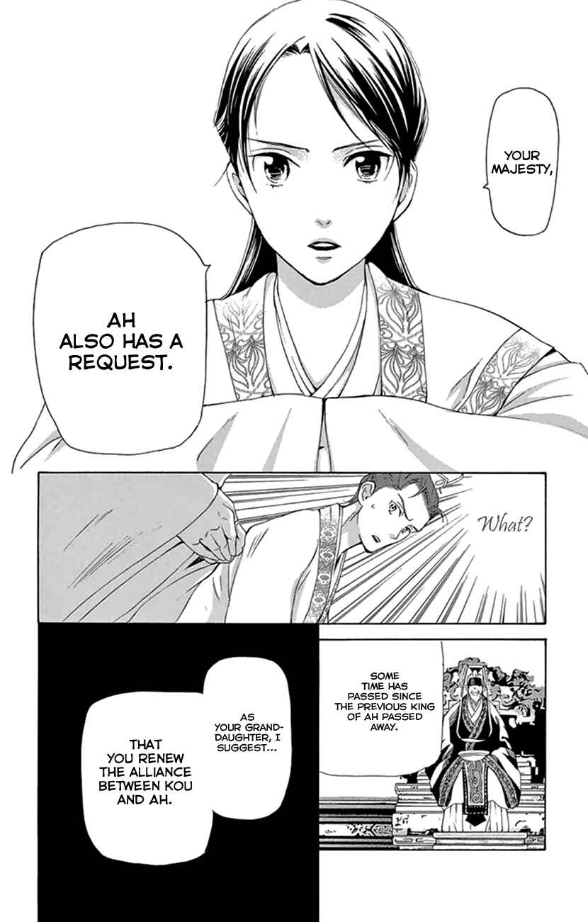 Page 7 Chapter 20.2 The Queens Flower