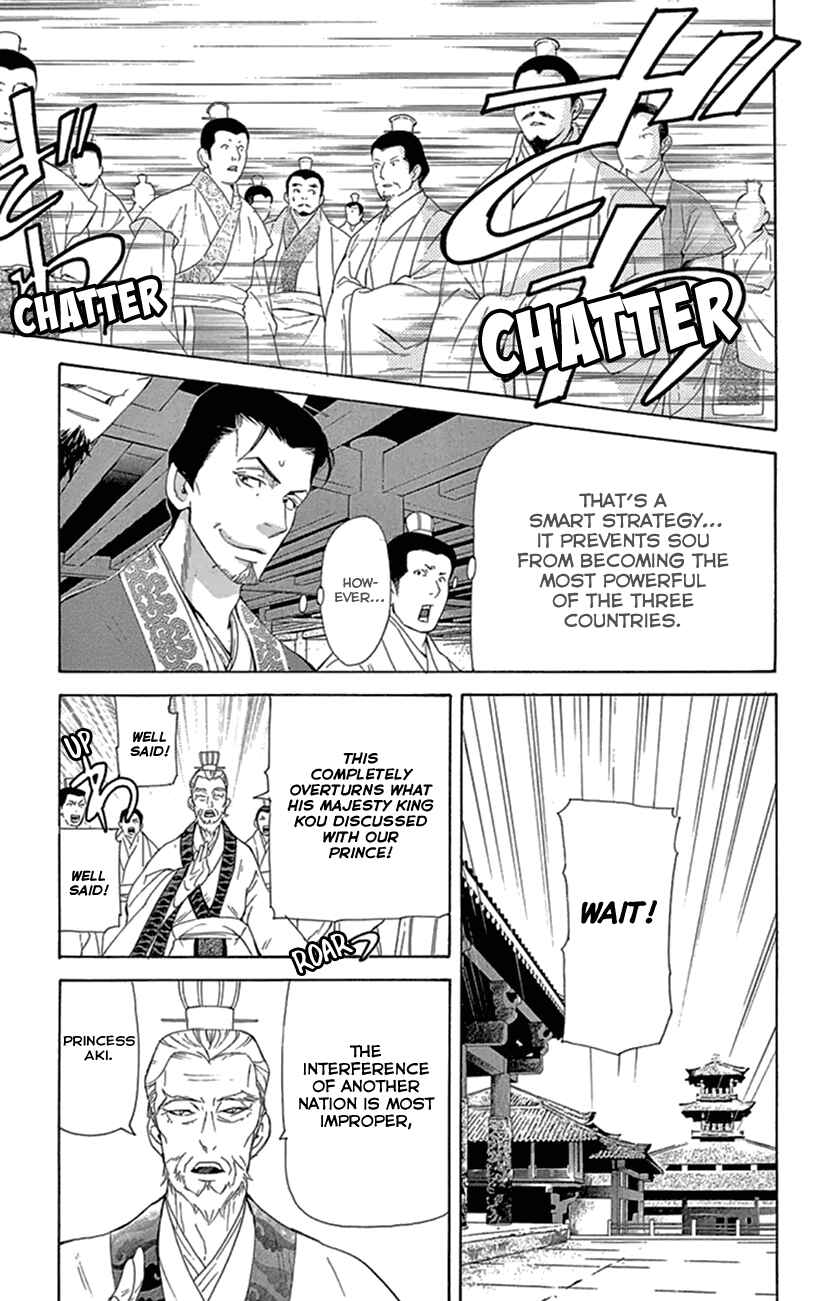 Page 8 Chapter 20.2 The Queens Flower