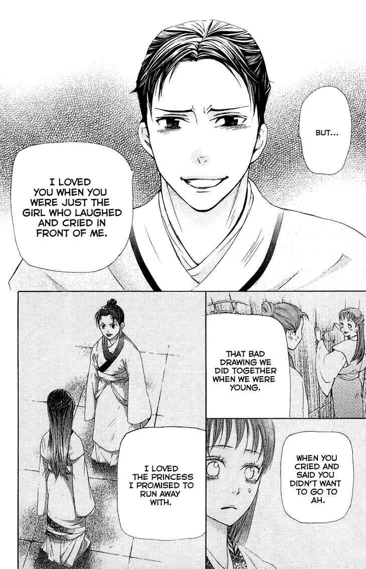 Page 11 Chapter 7.2 The Queens Flower