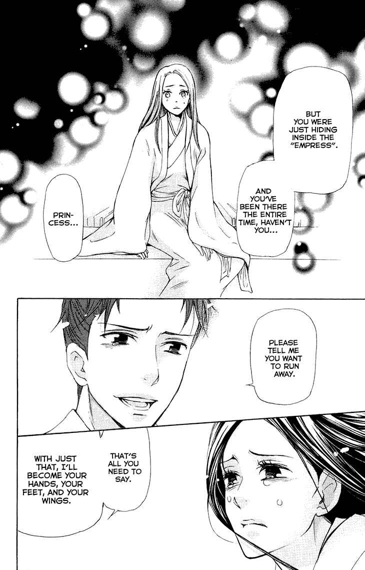 Page 15 Chapter 7.2 The Queens Flower
