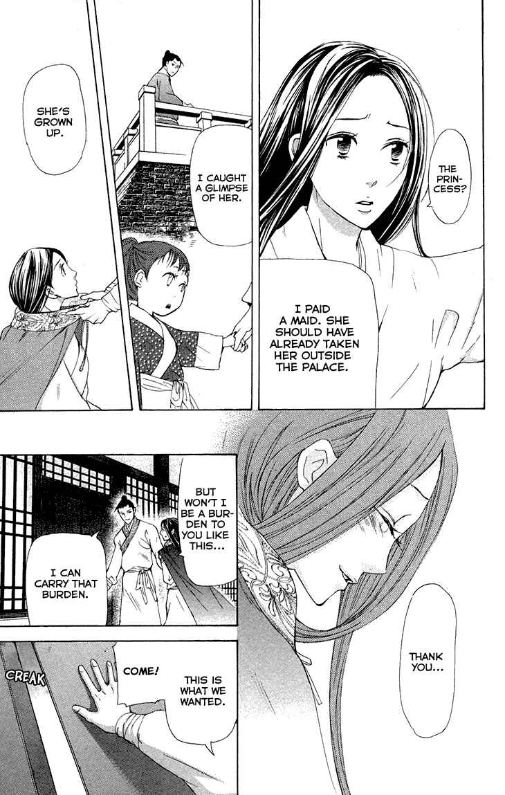 Page 24 Chapter 7.2 The Queens Flower