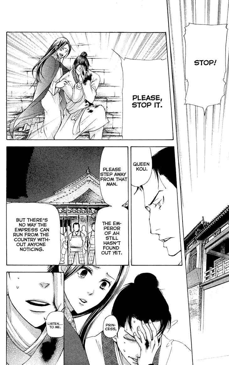 Page 27 Chapter 7.2 The Queens Flower