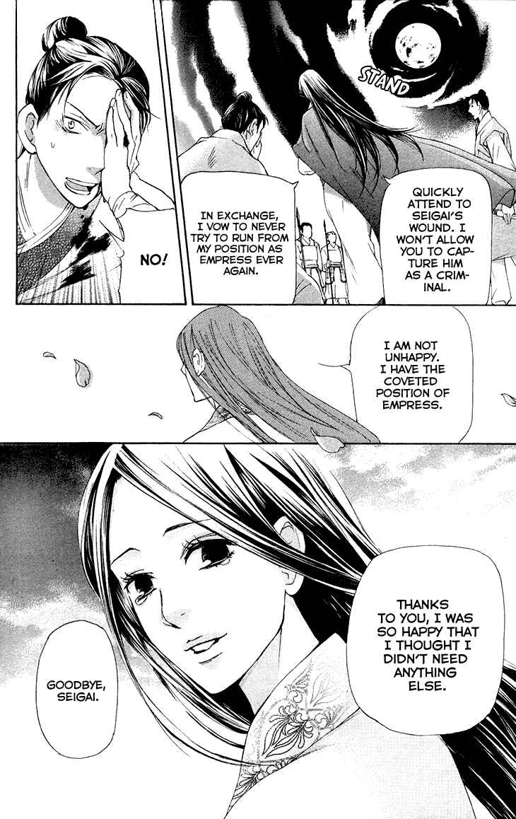 Page 32 Chapter 7.2 The Queens Flower
