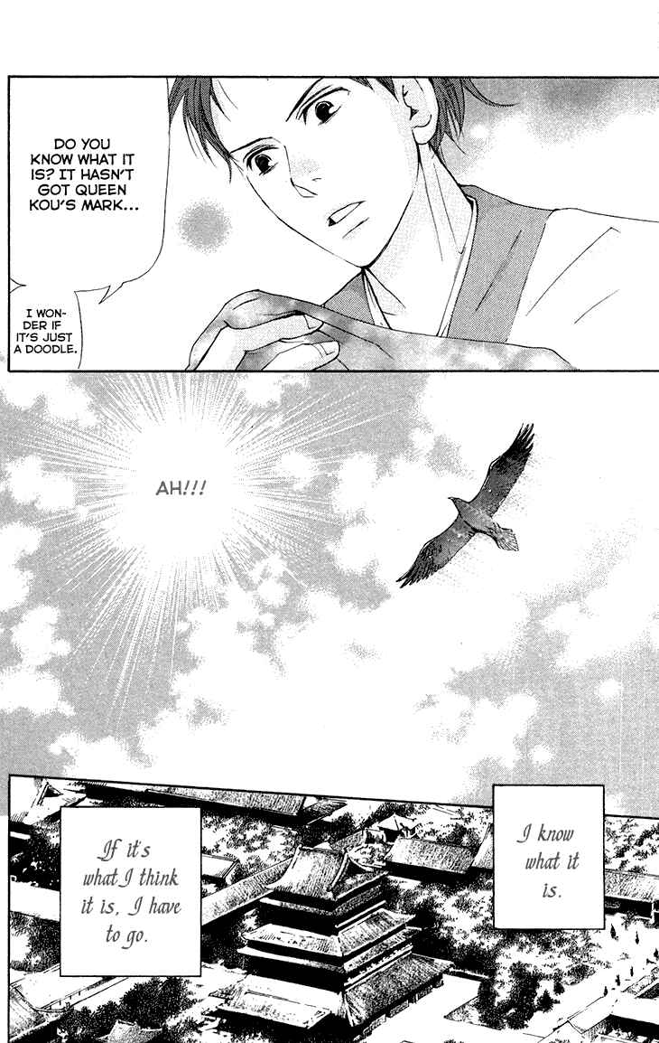 Page 7 Chapter 7.2 The Queens Flower