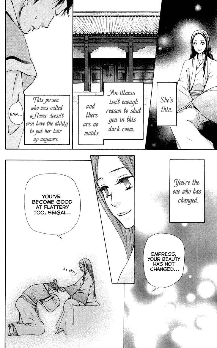 Page 9 Chapter 7.2 The Queens Flower