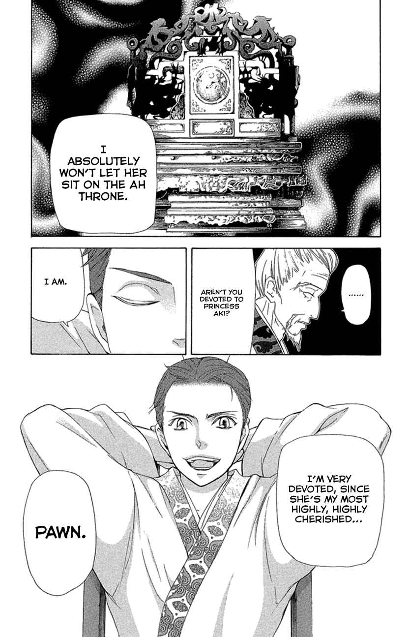 Page 11 Chapter 19.2 The Queens Flower
