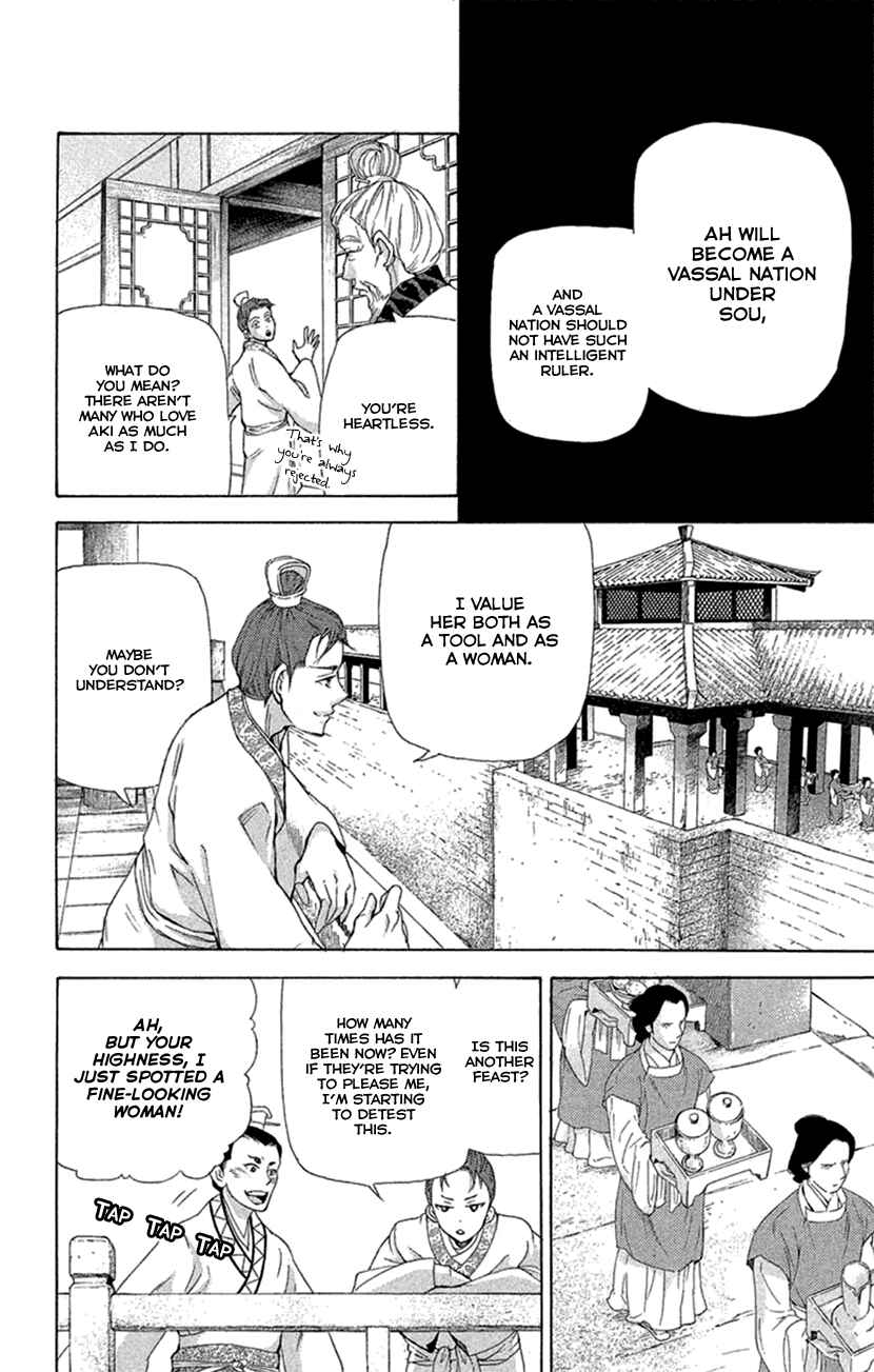 Page 12 Chapter 19.2 The Queens Flower