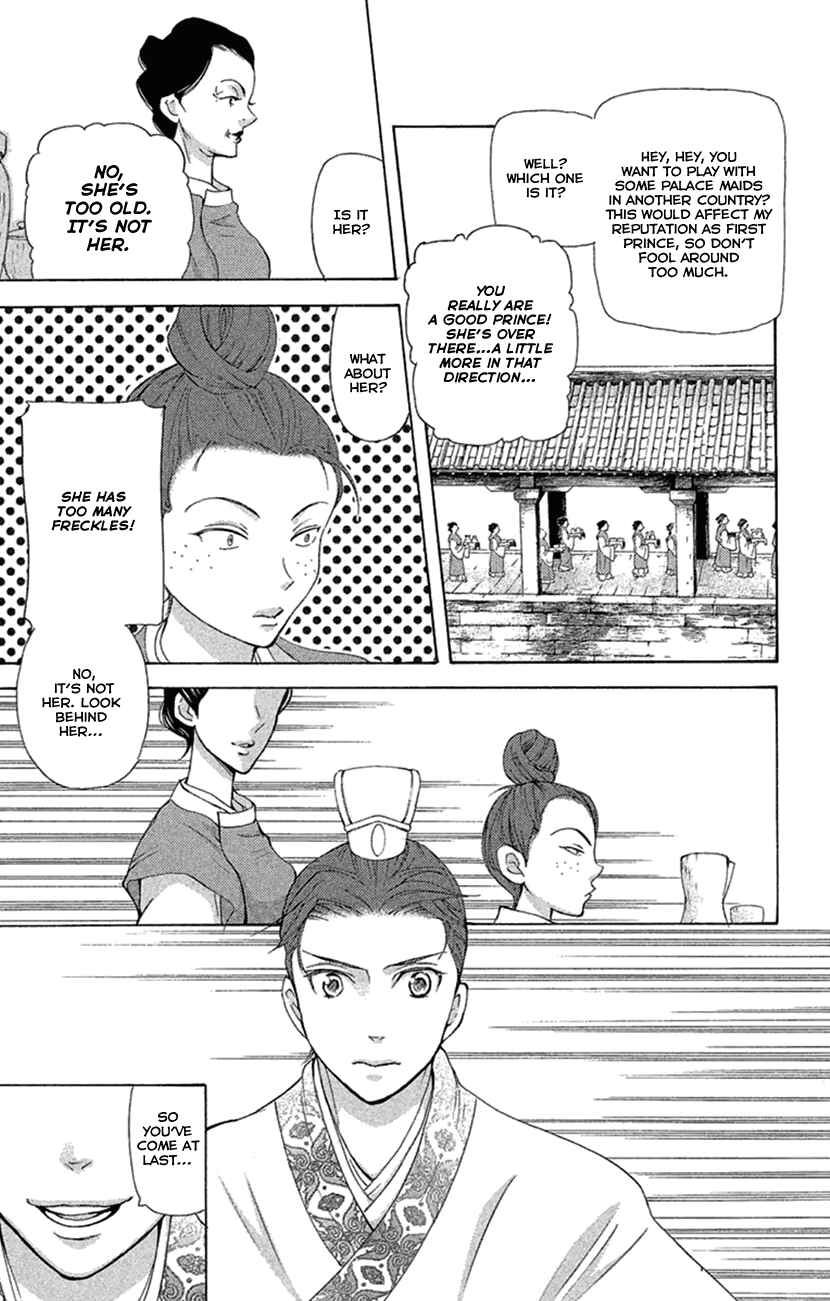 Page 13 Chapter 19.2 The Queens Flower
