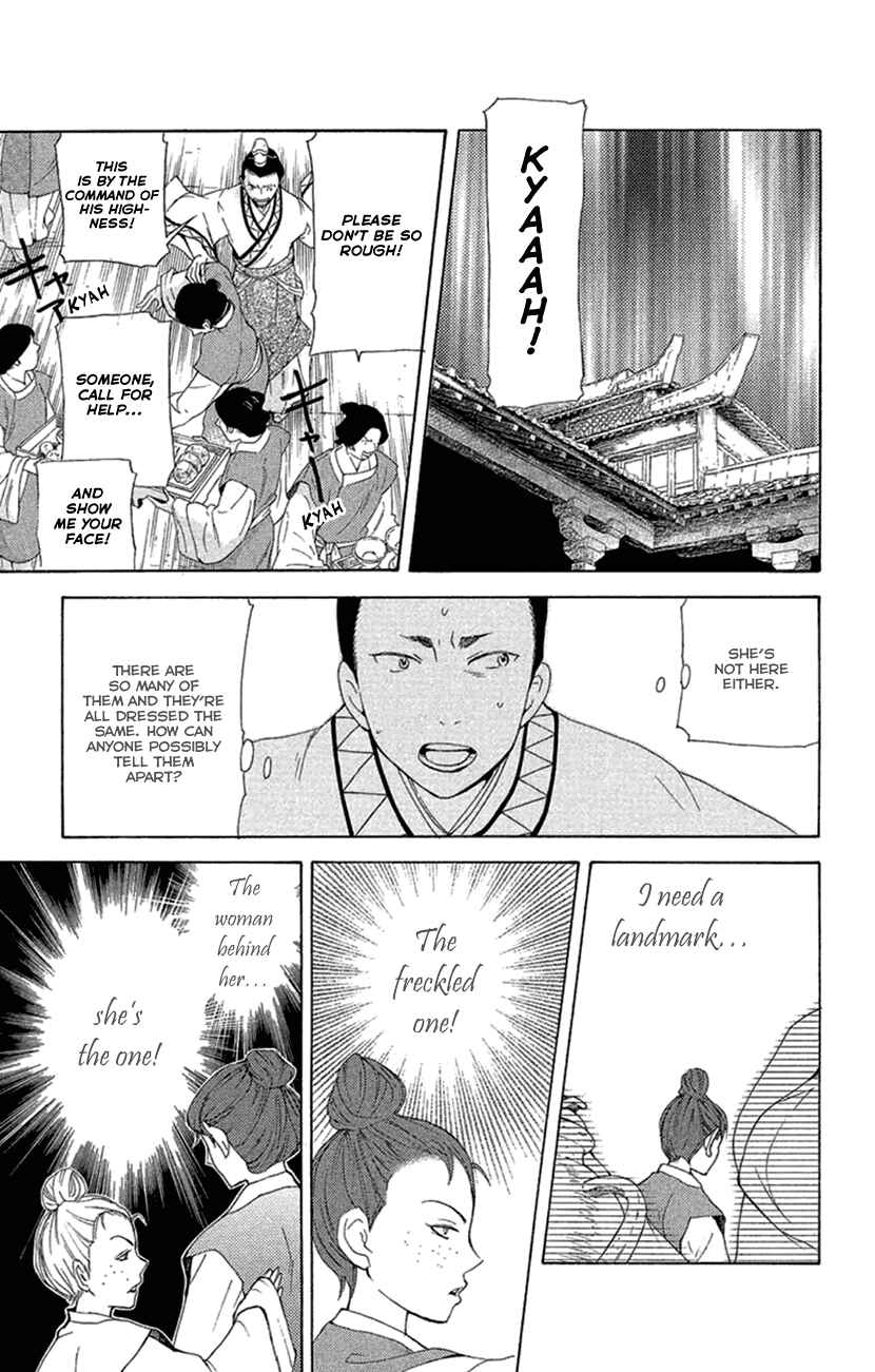 Page 15 Chapter 19.2 The Queens Flower