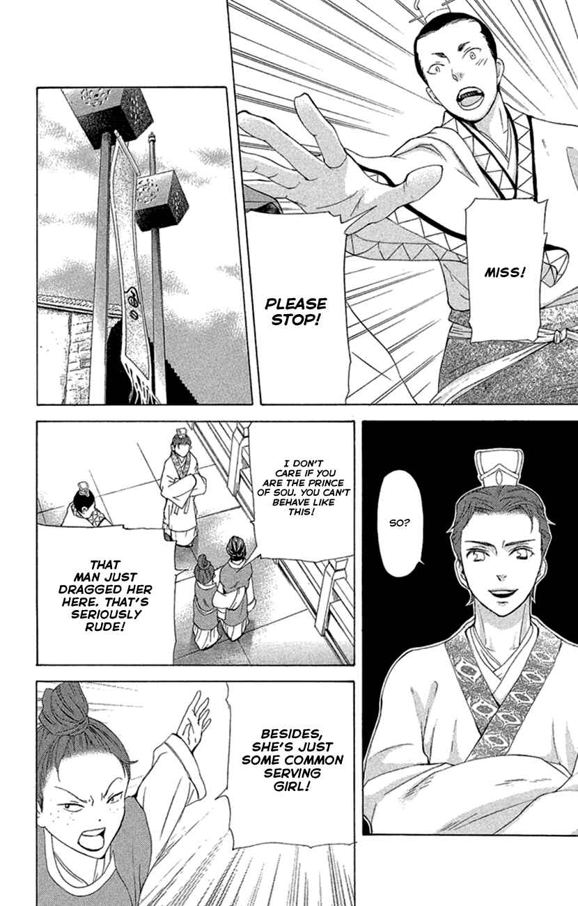 Page 16 Chapter 19.2 The Queens Flower