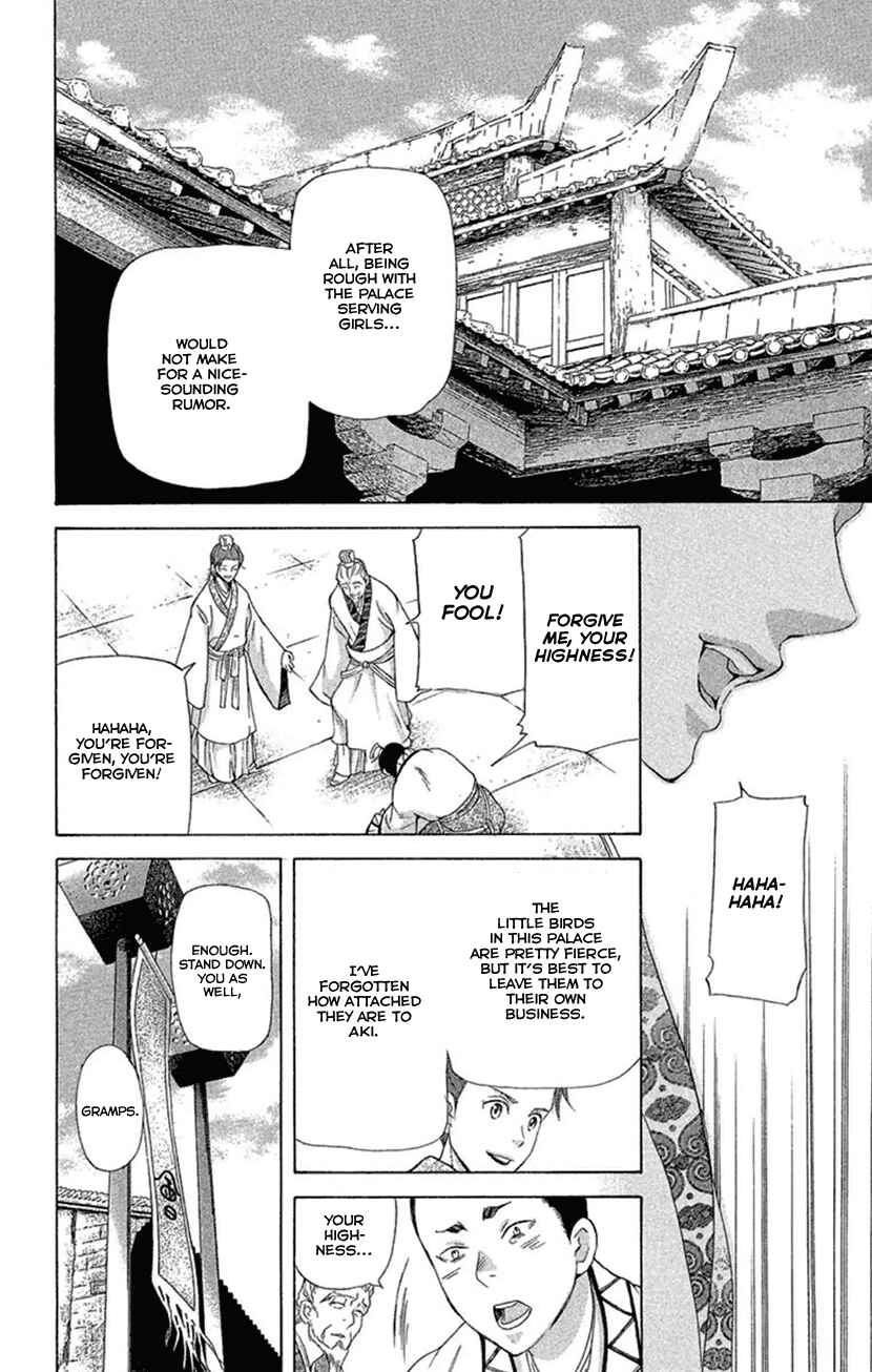 Page 18 Chapter 19.2 The Queens Flower