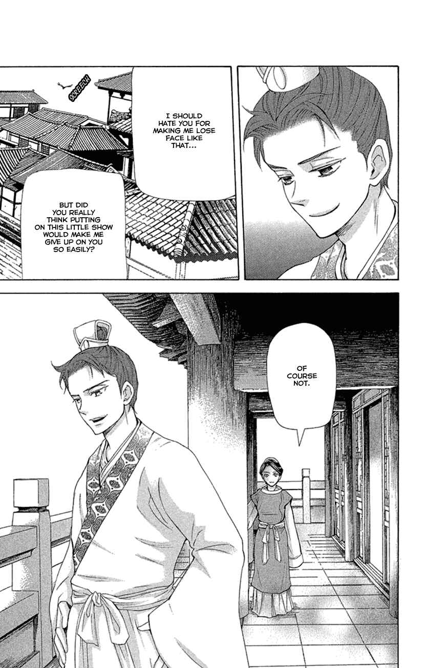 Page 19 Chapter 19.2 The Queens Flower