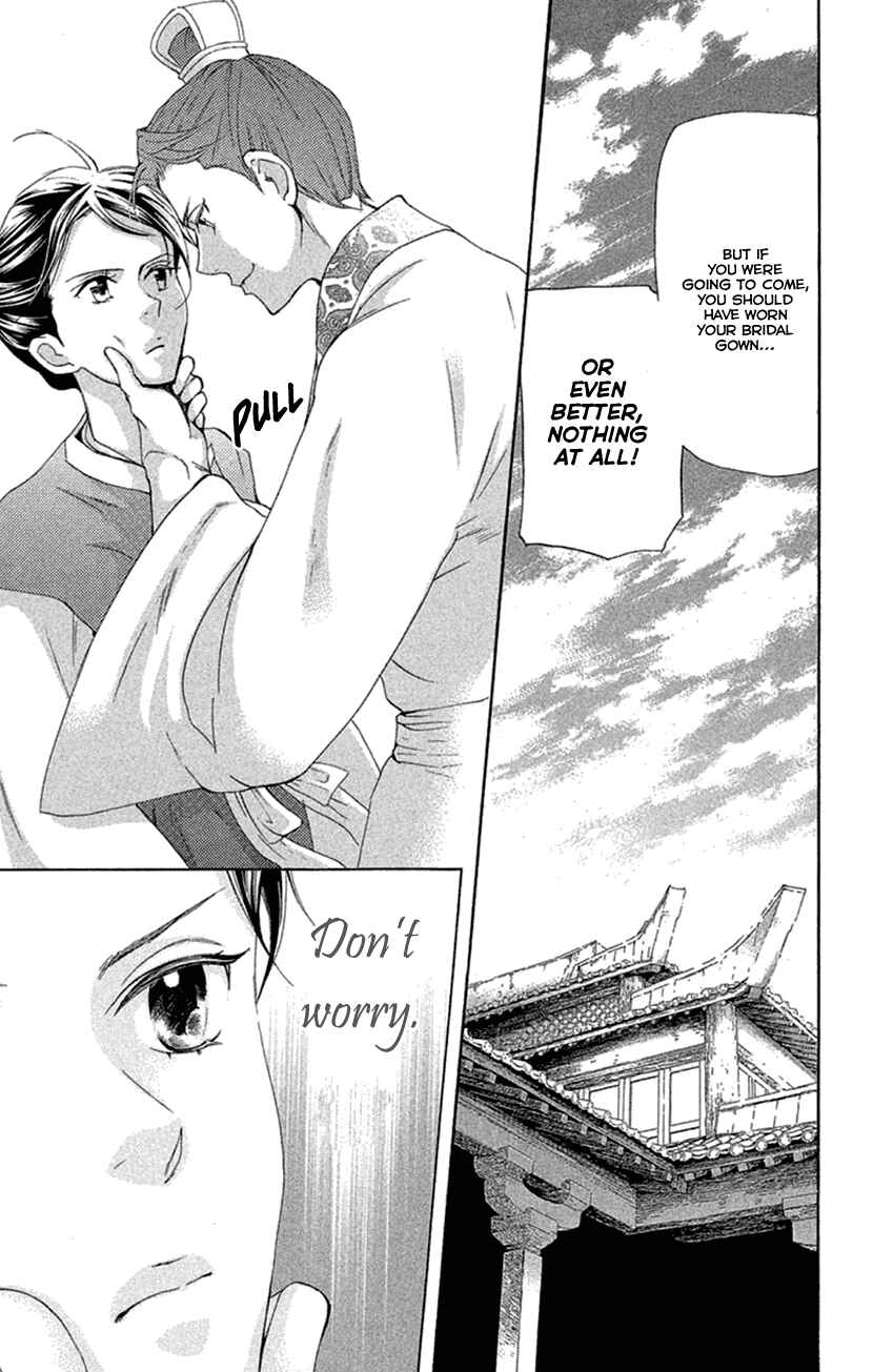 Page 21 Chapter 19.2 The Queens Flower