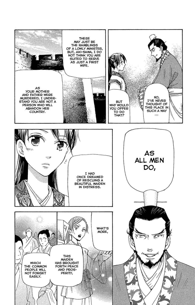 Page 3 Chapter 19.2 The Queens Flower