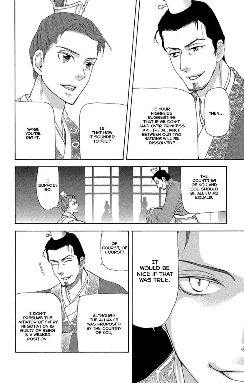 Page 8 Chapter 19.2 The Queens Flower