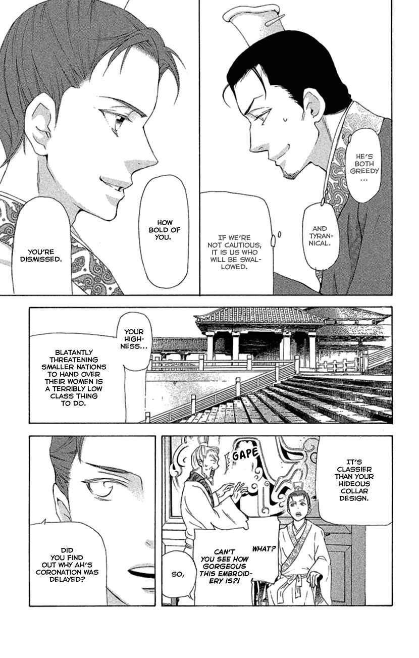 Page 9 Chapter 19.2 The Queens Flower