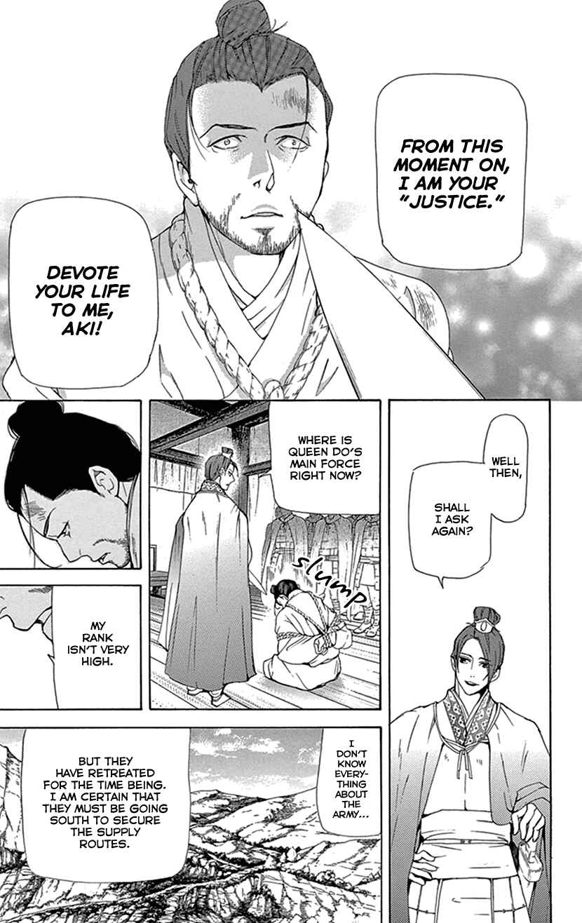 Page 11 Chapter 38 The Queens Flower